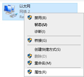 Win7如何设置ip地址?