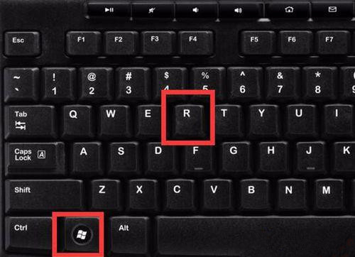 Win7打开防火墙提示“防火墙无法更改某些设置，错误代码0x