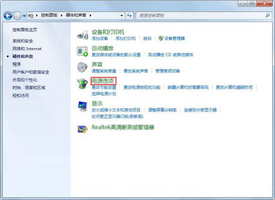 Win7如何关闭自动睡眠?