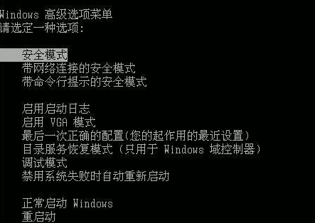 Win7旗舰版0x0000008e蓝屏代码是什么意思怎么解决