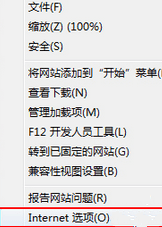 Win7频繁弹出“出现了运行时间错误，是否进行调试”的提示要