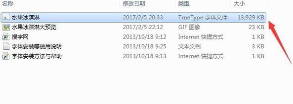 Win7系统怎么在PS导入字体？Win7系统在PS导入字体的