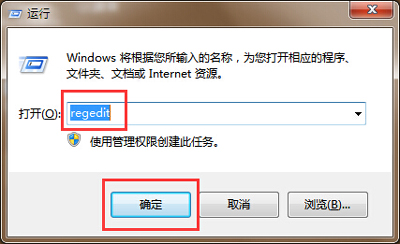 Win7旗舰版显示checking file system 