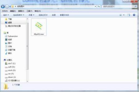 Win7系统怎么开启tftp服务器？Win7开启tftp服务