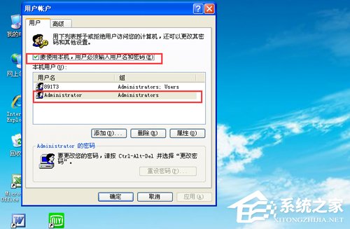 Windows 7系统占用内存大的操作方法