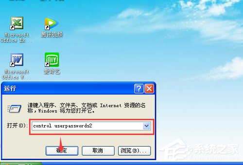 Windows 7系统占用内存大的操作方法