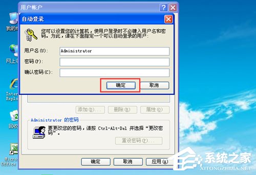 Windows 7系统占用内存大的操作方法