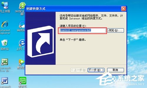 Windows 7系统占用内存大的操作方法