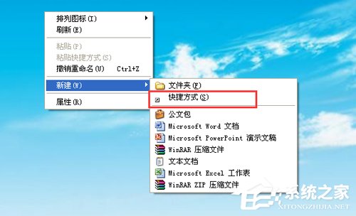 Windows 7系统占用内存大的操作方法