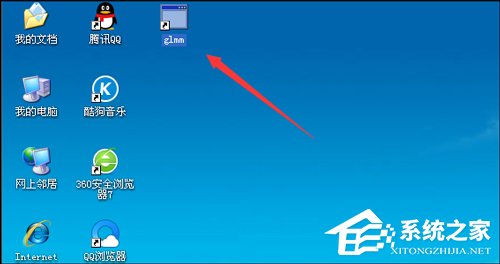 Windows 7系统占用内存大的操作方法