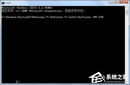 Windows 7系统使用多线程加快文件复制？