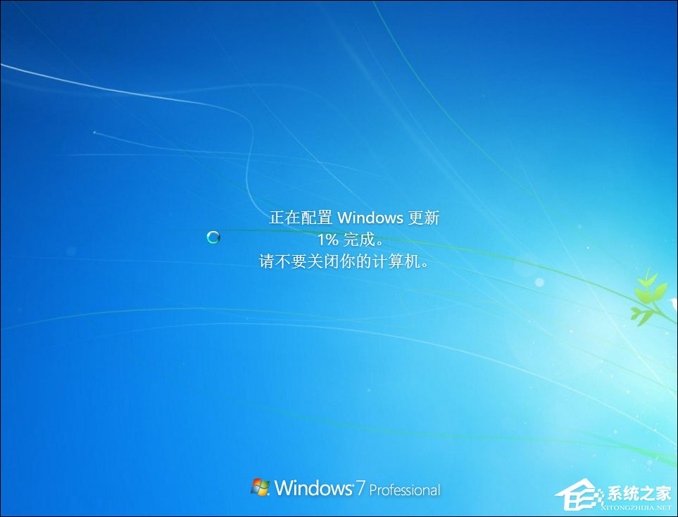 安装WIN7系统的注意事项