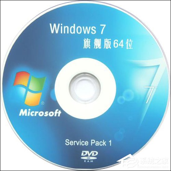 重装 用好Win7的自修复功能