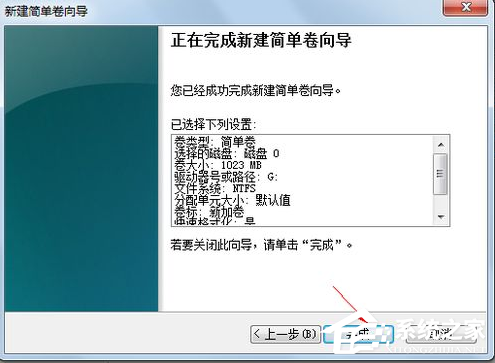 全面解析为什么Windows7分区越多越糟
