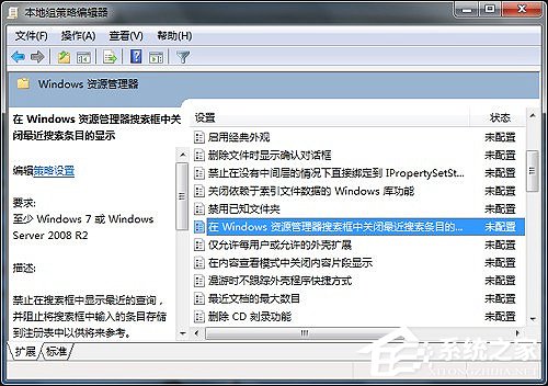 装完不算完!12步让你的Windows7更好用