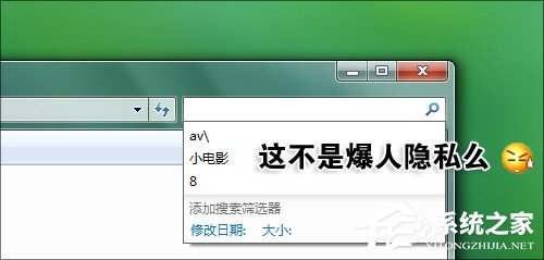 装完不算完!12步让你的Windows7更好用