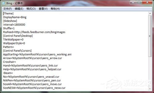 装完不算完!12步让你的Windows7更好用
