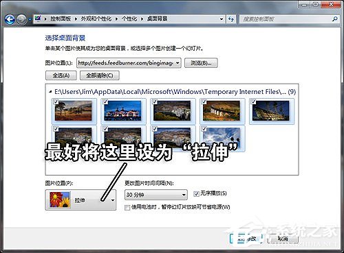 装完不算完!12步让你的Windows7更好用
