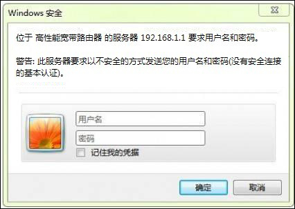 解决64位Win7与DNF的兼容性问题[组图]