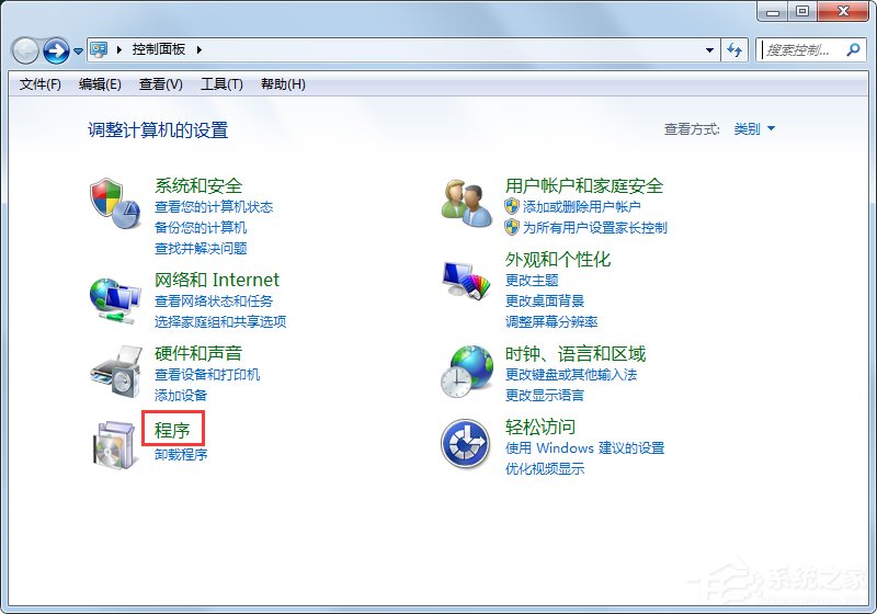 关于Win 7中文件关联和打开方式的问题