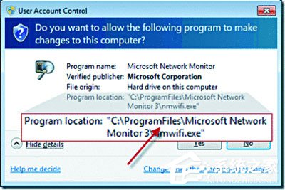 Win7操作系统用户帐户控制功能详解