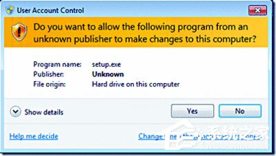 Win7操作系统用户帐户控制功能详解