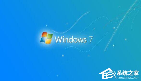Windows 7 系统的安全性能如何