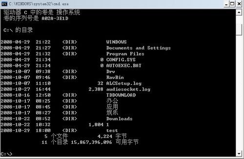 如何善用Windows 7命令 快捷操作提升效率