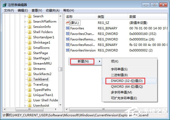 轻松调整Windows 7任务栏预览窗大小
