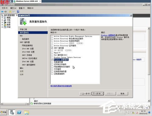 网卡安装Win7操作系统