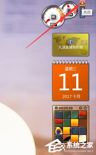 如何添加Windows7的侧边栏小工具？【图】