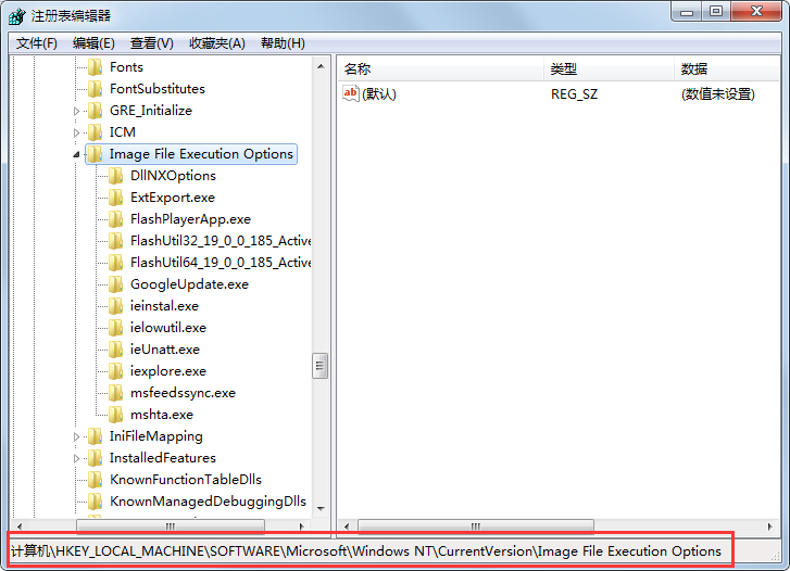 Windows 7无法打开任务管理器的故障