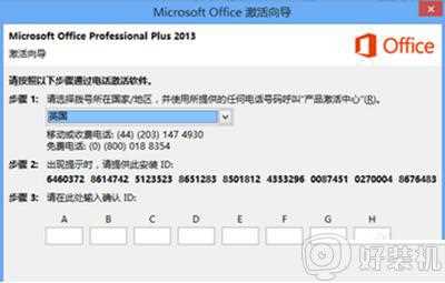 office365免费激活码2023，office365产品密钥永久激活不过期大