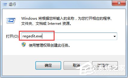教你为什么Win7下打开或关闭Windows功能空白一片的技巧