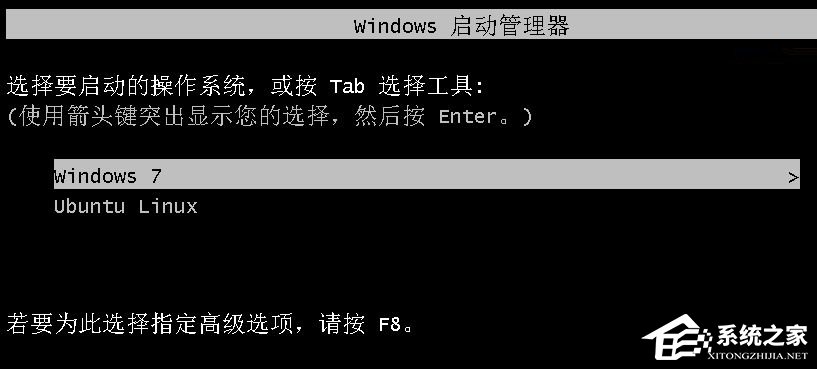 卸载Windows 7后如何删除启动菜单