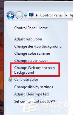如何更换Windows7的登陆界面？