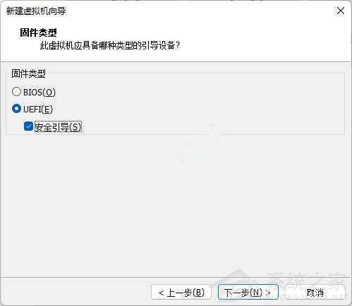 Win11运行vmware报错怎么办？Win11无法运行虚拟机解决方法