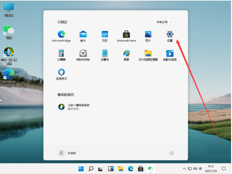怎么修改win11睡眠时间？Win11修改睡眠时间的方法，详细教程