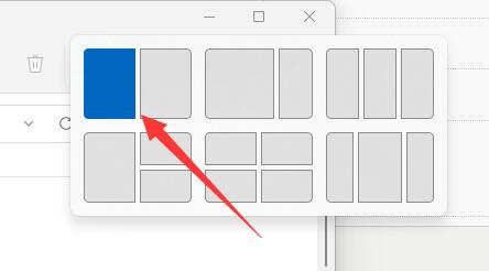 Win11并排显示窗口怎么设置