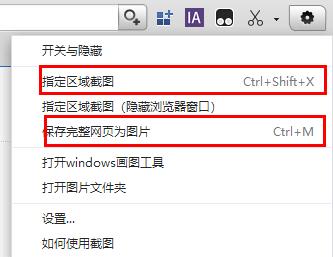 Win11电脑怎么截图？