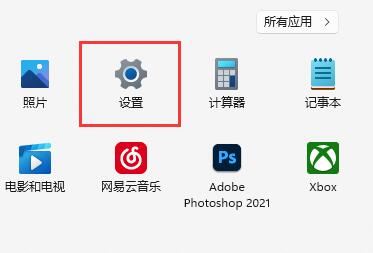 Win11下载速度慢怎么解决 Win11下载速度慢解决方法