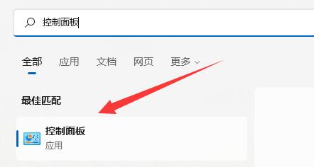Win11防火墙高级设置是灰色的如何解决？