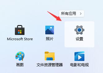 Win11怎么退回Win10系统?