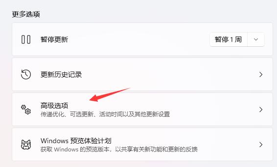 Win11怎么退回Win10系统?