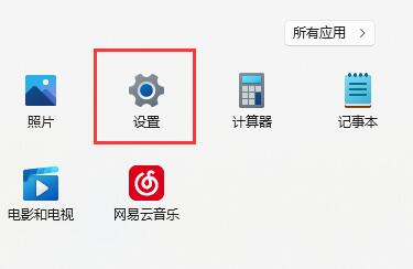 Win11自带FPS如何打开？Win11自带FPS打开的方法