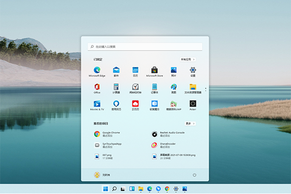 Win11退回Win10有影响吗 Win11如何退回Win10系统