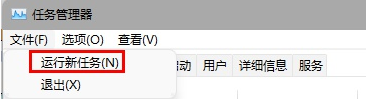 Win11任务栏卡死修复了吗 电脑任务栏卡死怎么办