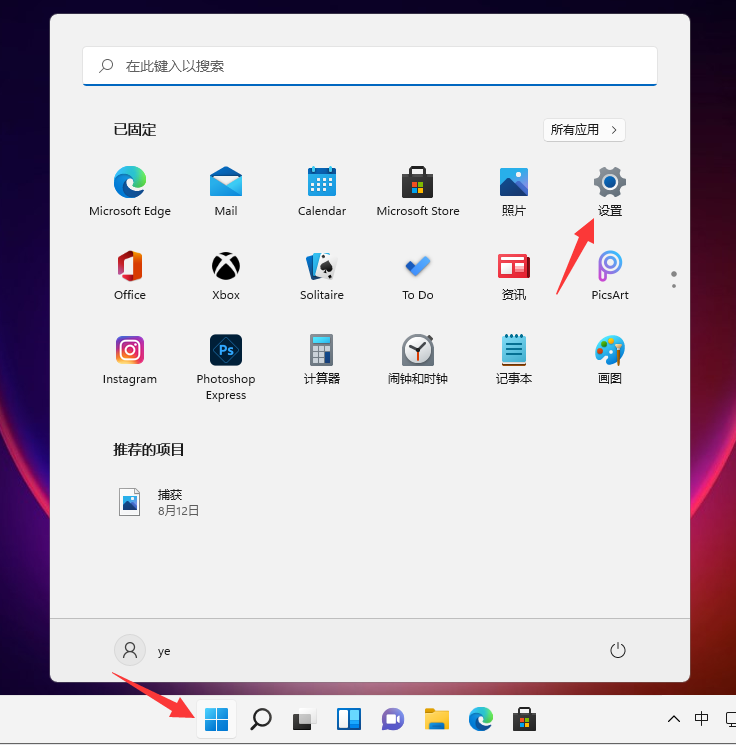 Win11怎么关闭系统自动更新 怎么关闭系统自动更新win11的方法