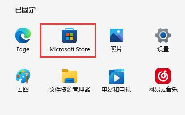 Win11如何自动切换黑白主题?