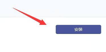 Win11如何自动切换黑白主题?